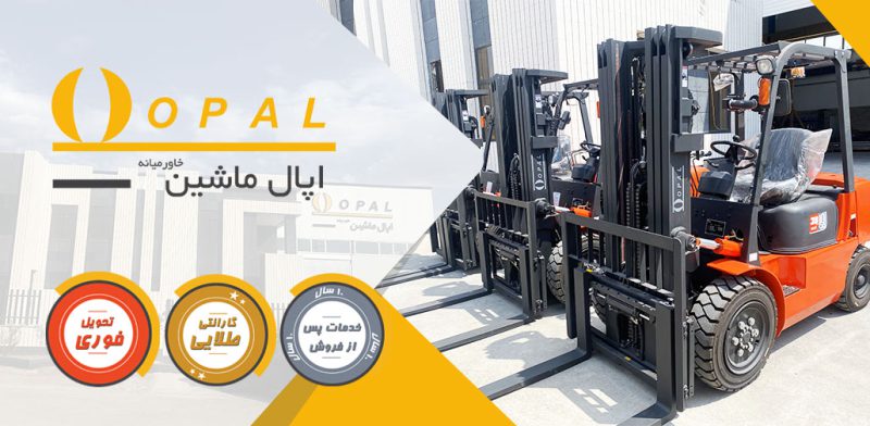 لیفتراک چیست و چه نقشی در صنعت دارد؟