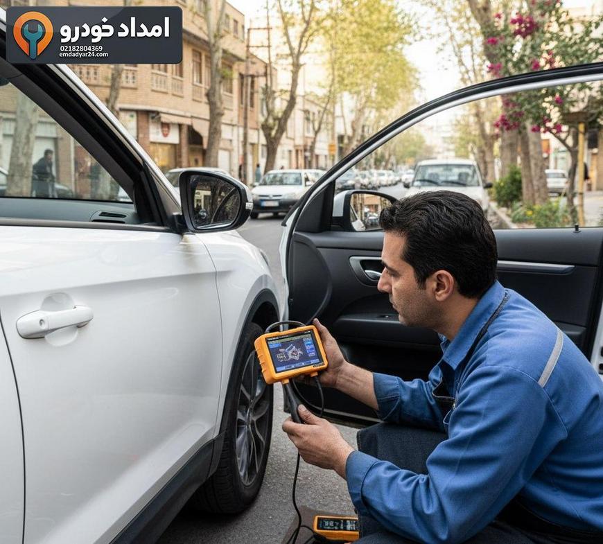 امداد خودرو تهران؛ چگونه سریعترین و مطمئنترین خدمت را انتخاب کنیم؟ دیاگ پرتابل OBD توسط مکانیک سیار در تهران