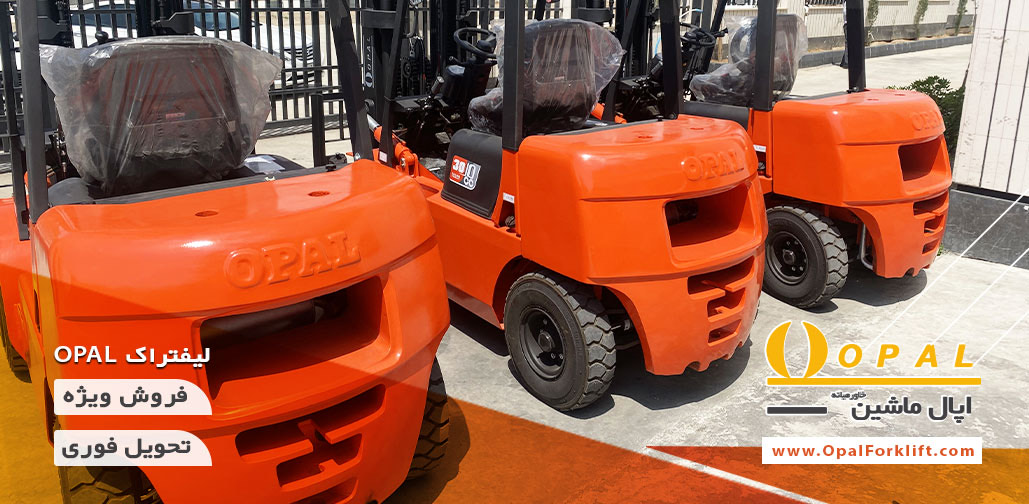 لیفتراک چیست و چه نقشی در صنعت دارد؟