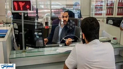 اتمام حجت بانک مرکزی خطاب به بانک های ناتراز اعلام شد