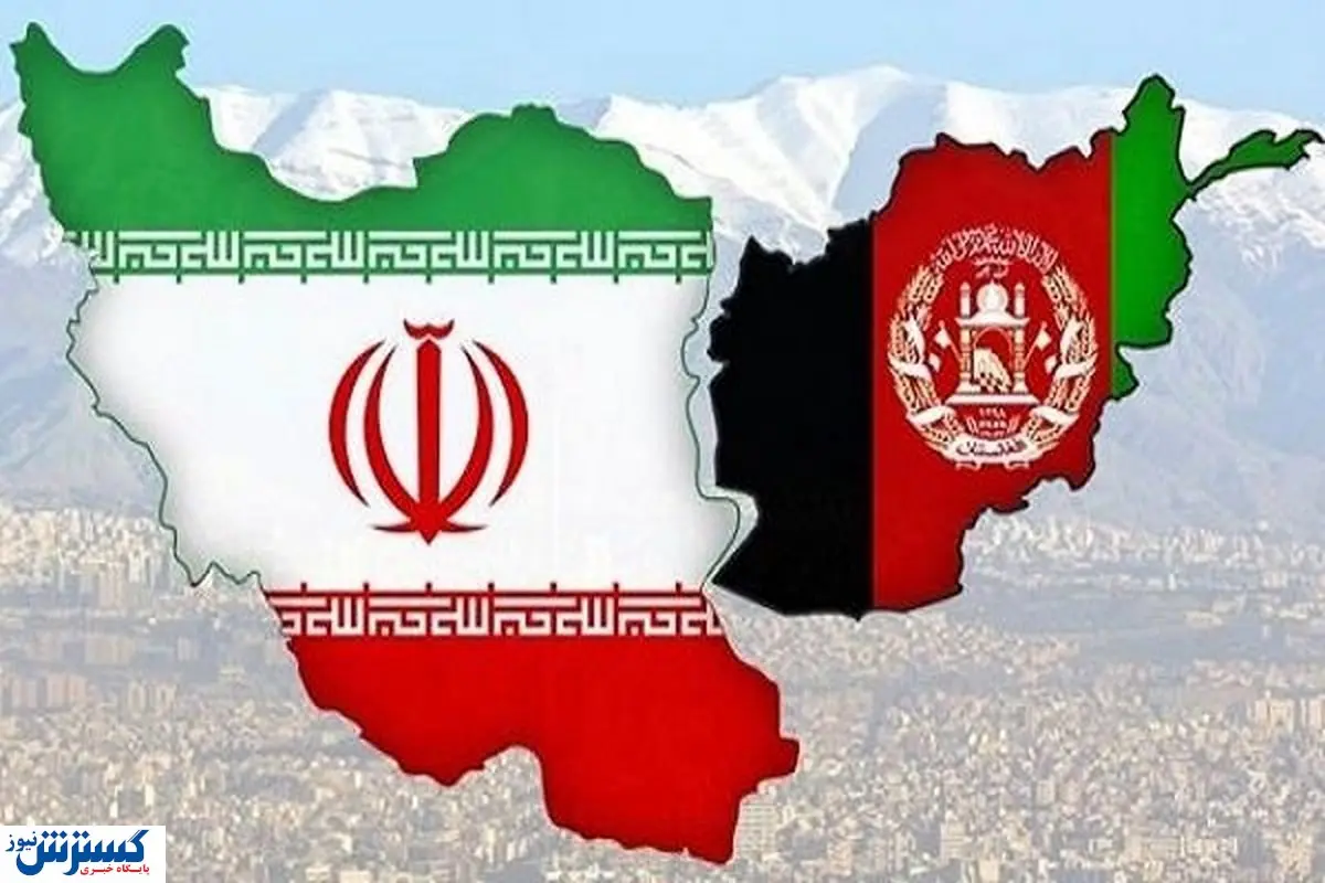 ایران با افغانستان توافق کرد