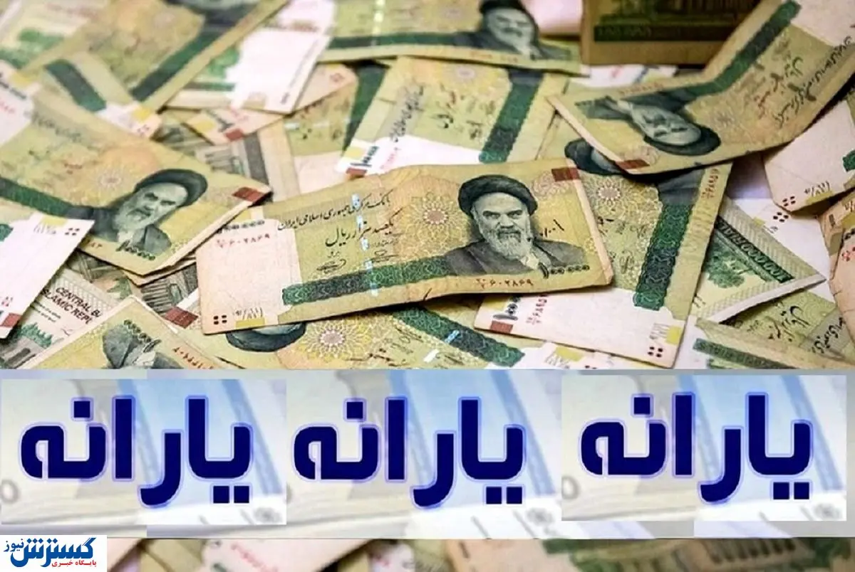 سرپرستان خانوار امروز اقدام کنند؛ ثبت شبای بانکی در سامانه «سیمین» الزامی شد + نحوه ورود و ثبت