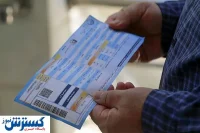 ضرر سنگین به جیب دولت خورد | آب نایاب ، قبض ارزان !