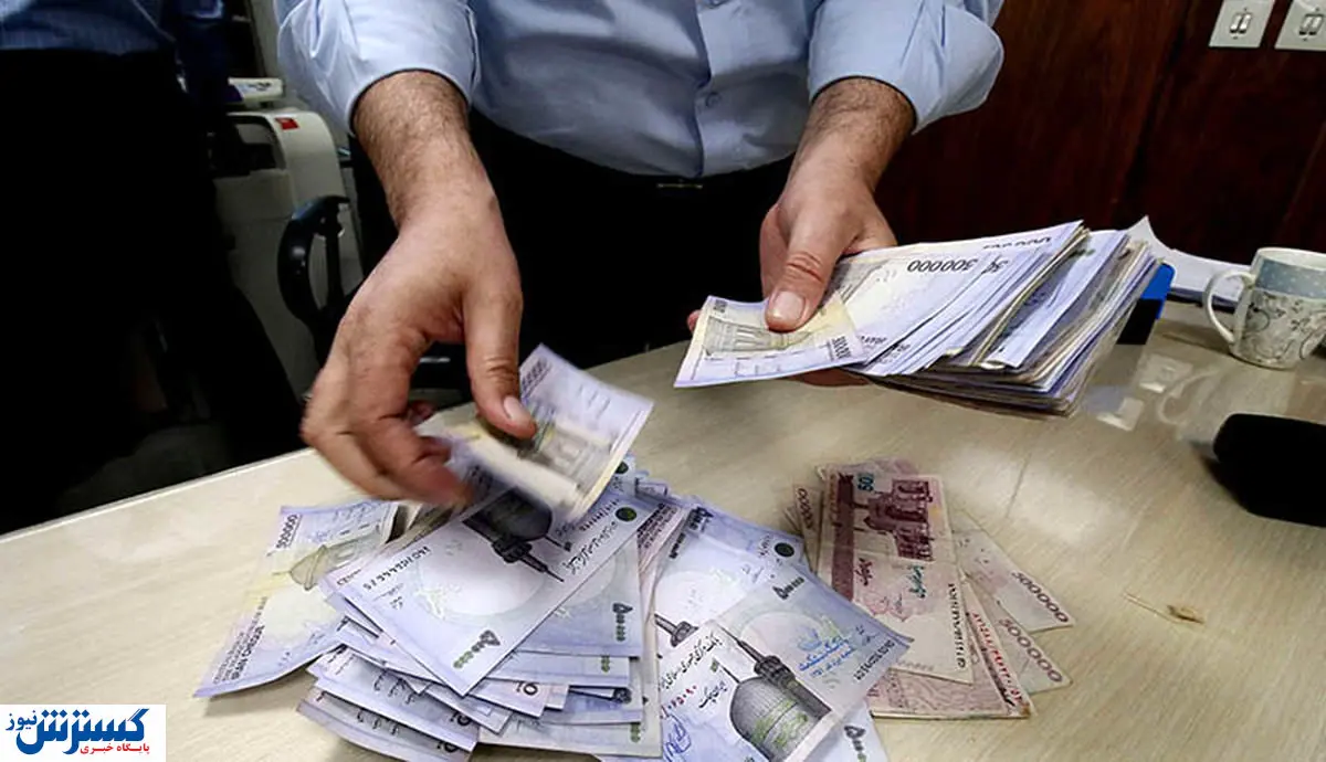 وام بازنشستگان نصف شد؛ وعده پرداخت ماهانه به دوره‌های دوماهه رسید