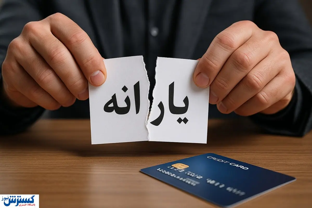 چگونه یارانه اعضای خانوار را با قانون جدید جدا کنیم؟