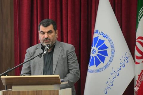 اتاق بازرگانی آبادان موتور محرک نوآوری و اقدام عملی در توسعه اقتصادی منطقه است اتاق بازرگانی آبادان موتور محرک نوآوری و اقدام عملی در توسعه اقتصادی منطقه است