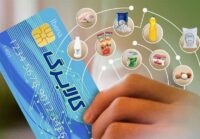 استفاده 2.9 میلیون نفر از کالابرگ مرحله پنجم/ زمان شارژ دهکهای بعدی هنوز معلوم نیست استفاده 2.9 میلیون نفر از کالابرگ مرحله پنجم/ زمان شارژ دهکهای بعدی هنوز معلوم نیست
