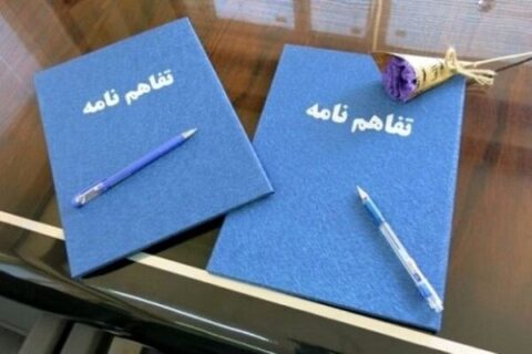 ایران و گرجستان در حوزه گردشگری زمینی تفاهم‌نامه امضا کردند
