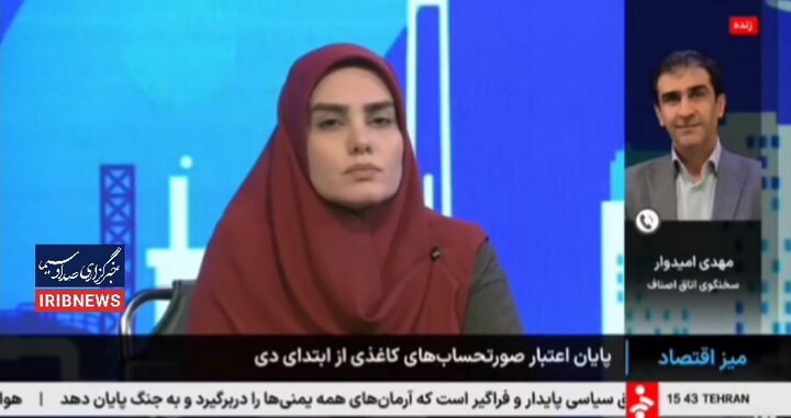 سخنگوی اتاق اصناف: صوتحساب‌ها الکترونیکی شوند، آخر سال همه اجناس ۱۰ درصد گران می‌شود!