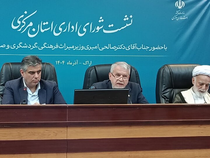 صالحی امیری: جذب بیش از ۱۵میلیون گردشگر دربرنامه هفتم هدف‌گذاری شد