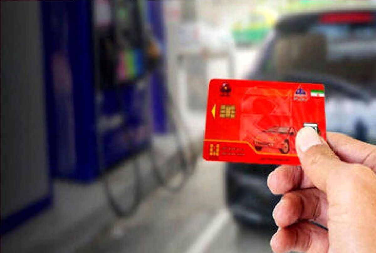 کاربرد جدید کارت سوخت بعد از انتقال سهمیه بنزین به کارت بانکی/ کارت خود را دور نیاندازید