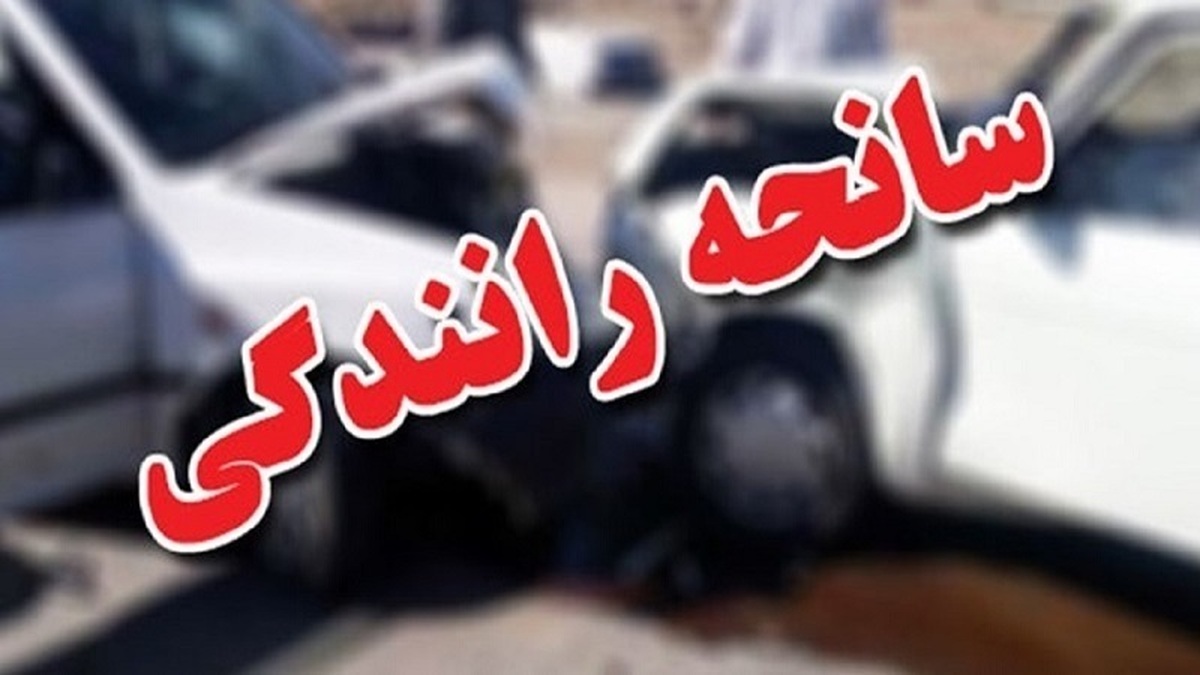 ۱۱ زخمی در پی تصادف خونین چندین خودرو در اتوبان قم
