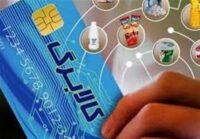 آغاز برداشت یک‌میلیونی کالابرگ از امروز