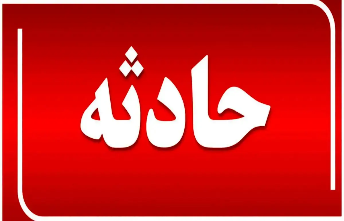 حادثه برای یک اتوبوس در اتوبان ارتش تهران / ۳۸ نفر مصدوم شدند