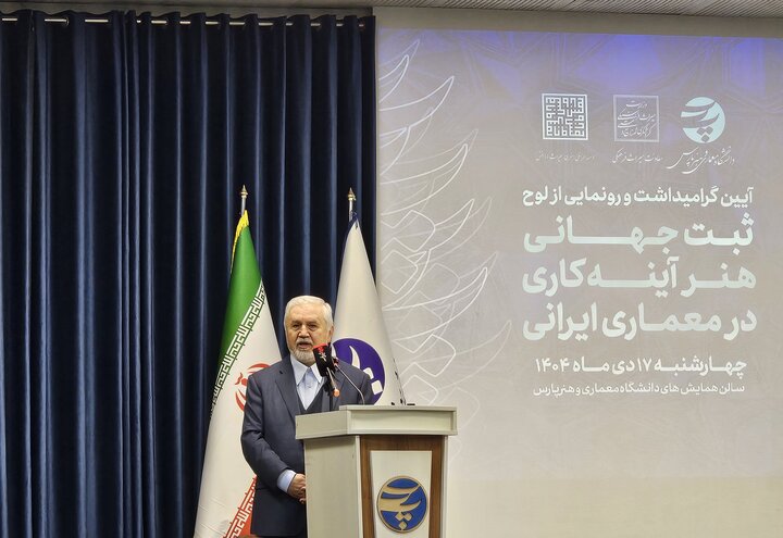 کاربردی‌سازی و تجاری‌سازی آینه‌کاری در دستور کار وزارت میراث فرهنگی