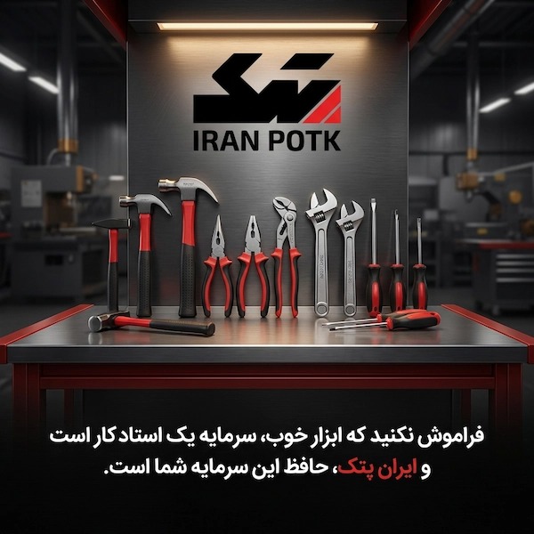 نگاهی بر مدل های مختلف چکش ایران پتک