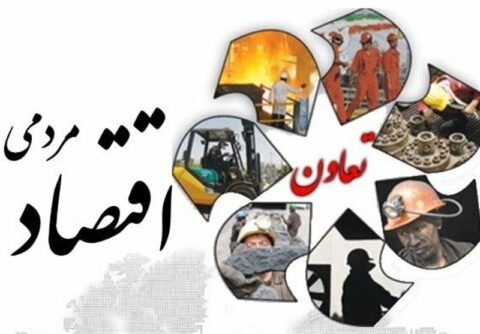 تامین سرمایه در گردش تعاونی‌ها بررسی شد