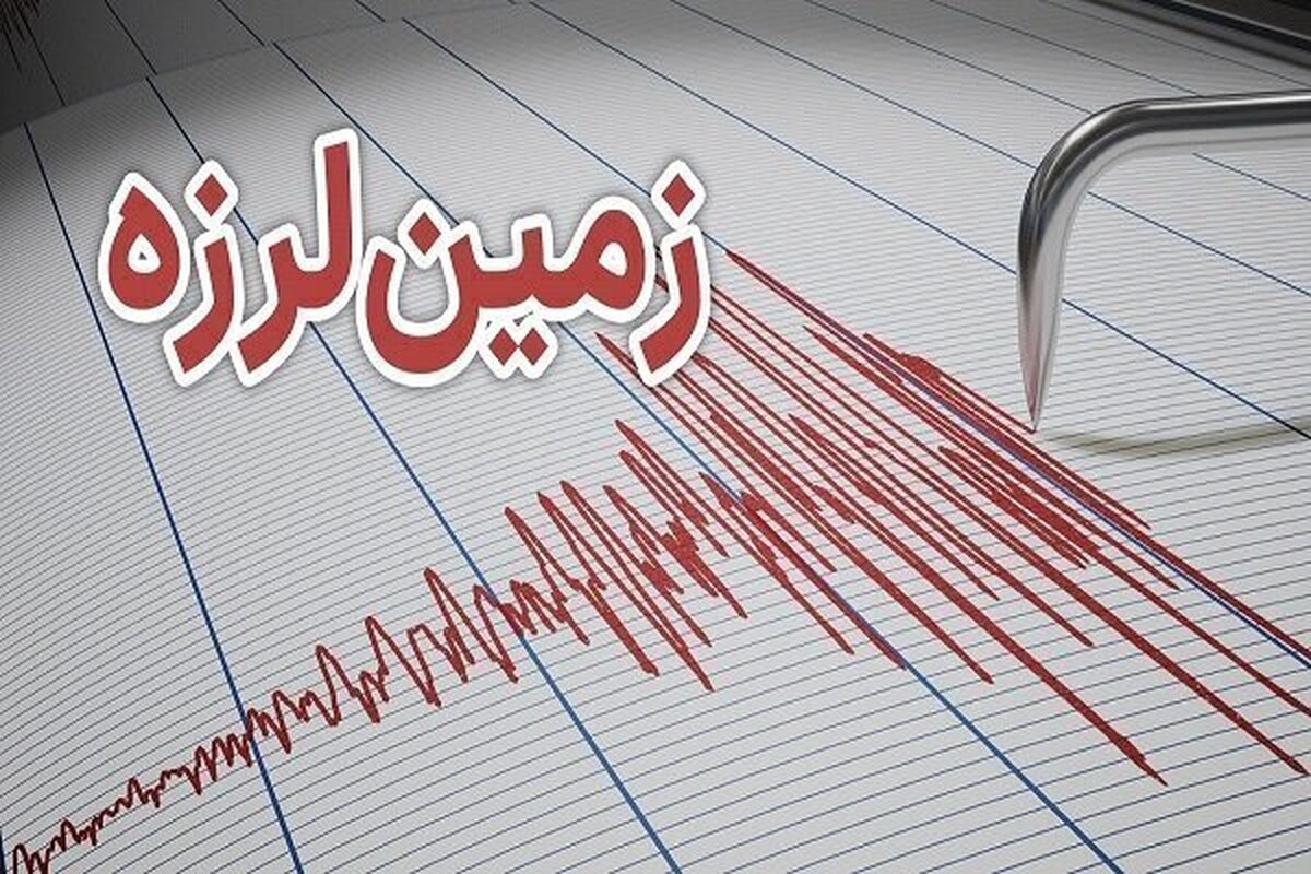 زمین‌لرزه‌ای سومار قصرشیرین را لرزاند