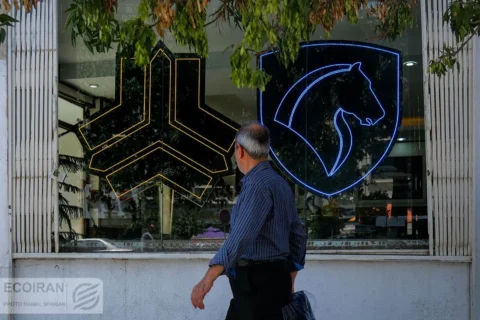 مشاهده نتایج قرعه‌کشی ایران خودرو با کد ملی+ لینک