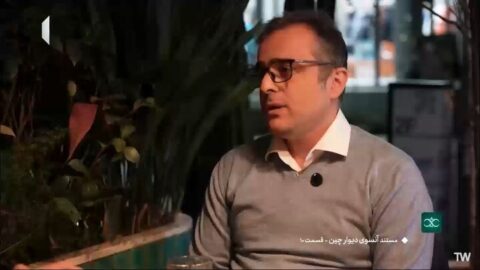 چین نگاه راهبردی به ایران دارد، آنها برای انتقال تکنولوژی به ایران منعی ندارند
