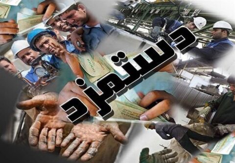 تعادل میان معیشت کارگر و تداوم تولید در سایه جنگ