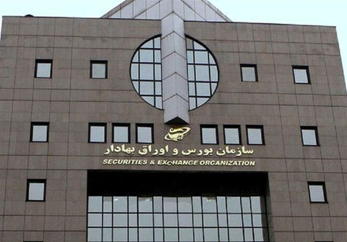 فعالیت صندوقهای درآمدثابت از فردا چگونه خواهد بود؟ فعالیت صندوقهای درآمدثابت از فردا چگونه خواهد بود؟