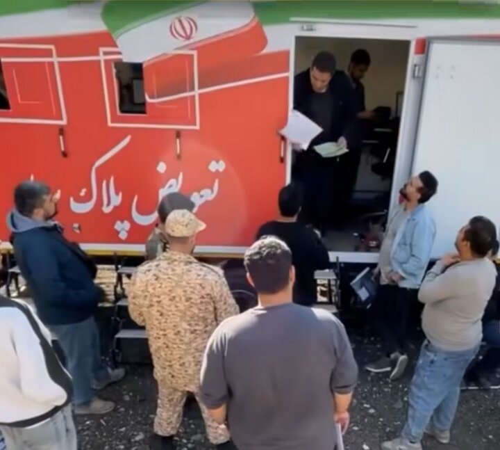 از فک تا نصب پلاک در یک خودرو؛ جزئیات فعالیت مراکز سیار تعویض پلاک