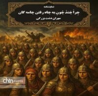 انتشار ۳ نمایشنامه از نمایشنامه‌نویس خوزستانی