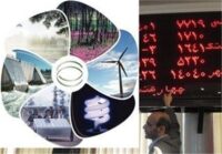 برنامه عرضه‌های بورس انرژی در نهمین روز اردیبهشت