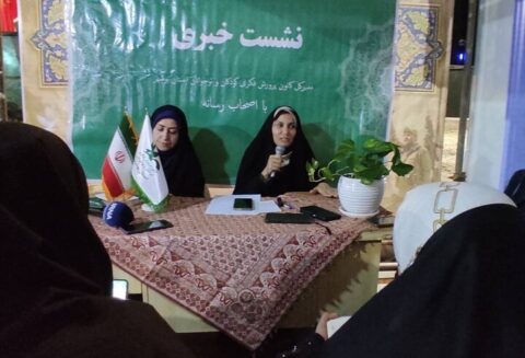 توسعه خدمات کانون پرورش فکری کودکان و نوجوانان در استان بوشهر