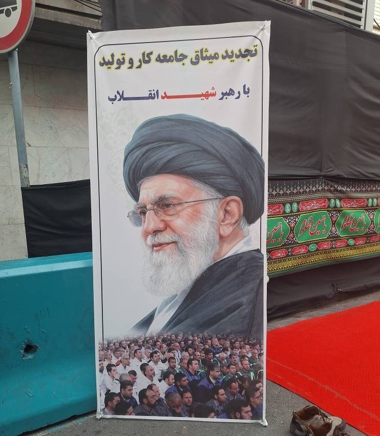 در سوگ «پدر»؛ میثاق کارگران با رهبر شهید در خیابان کشوردوست