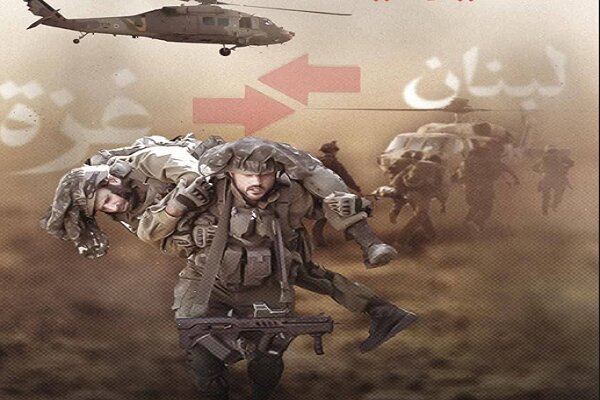 زخمی شدن ۴۵ افسر و نظامی صهیونیست در لبنان طی ۴۸ ساعت گذشته