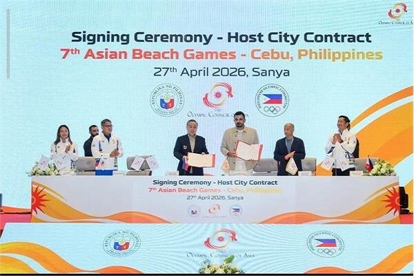 فیلیپین میزبان هفتمین دوره بازی‌های ساحلی آسیا شد