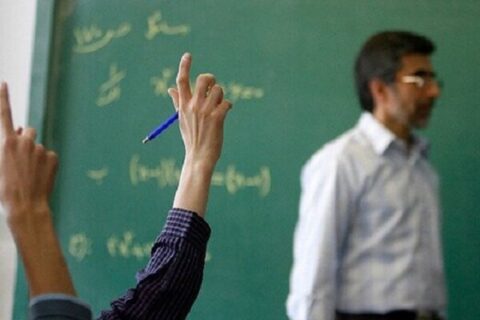 نظام رتبه‌بندی معلمان با اختصاص ۵۰ همت اجرا شده است