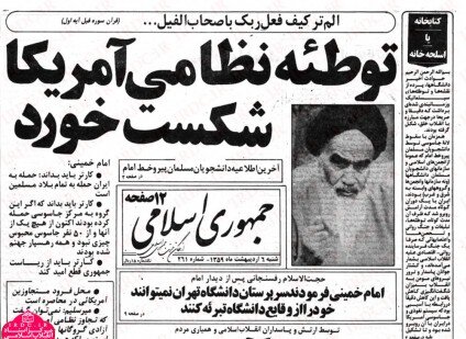 وقتی طوفان شن، معادلات پنتاگون را برهم زد وقتی طوفان شن، معادلات پنتاگون را برهم زد