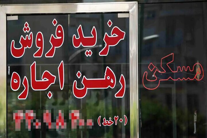 پرداخت ۲۱ میلیارد تومان کمک اجاره به منازل آسیب دیده از جنگ در ایلام