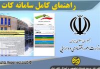 80 همت تسهیلات حمایتی فوری برای تداوم اشتغال بنگاه‌های خرد