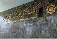 ابلاغ سهمیه 130 همتی وام اشتغال خرد و خانگی به بانک ها