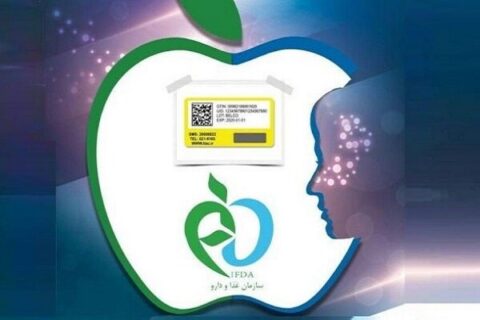 اجرای فاز جدید ردیابی کالاهای سلامتمحور اجرای فاز جدید ردیابی کالاهای سلامتمحور