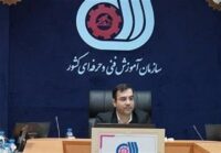اعزام تیم ملی مهارت ایران به مسابقات شانگهای در 20 رشته مهارتی