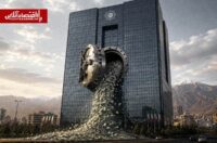 اقتصاد ایران در تله عدم ‌تعادل؛ رشد نقدینگی بدون پشتوانه تولید