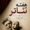 تئاتر، زبان جهانی روح و وجدان بشری است/ فقدان بزرگانی چون بهرام بیضایی 