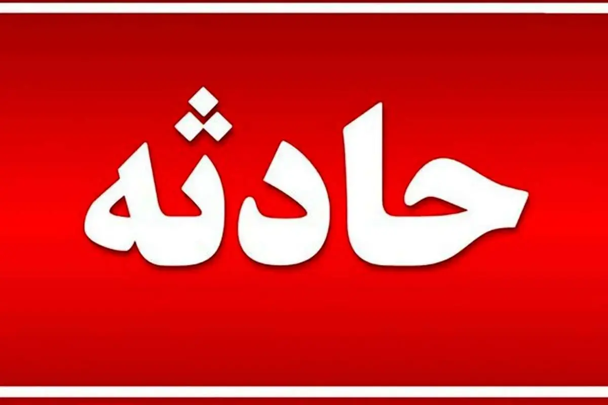 جزئیات جنایت خونین در بیرجند/ یک وکیل دادگستری توسط خانمش زیرگرفته شد