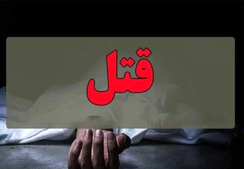 فرضیه قتل در پرونده مرگ پسری که اعضای بدنش اهدا شد