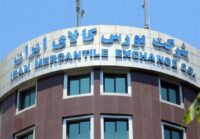 معامله 87 همت محصول و کالا در بورس طی هفته گذشته