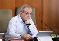 پزشکیان: وزارت جهاد تمان توانش را برای کنترل قیمتها به کار بگیرد