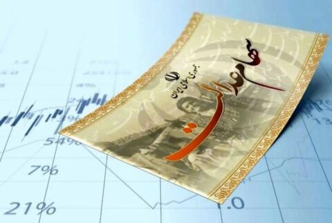 ارزش سهام عدالت امروز یکشنبه ۱۷ خرداد ۱۴۰۵ / ارزش سهام ۴۹۰ هزار تومانی چقدر شد؟ ارزش سهام عدالت امروز یکشنبه ۱۷ خرداد ۱۴۰۵ / ارزش سهام ۴۹۰ هزار تومانی چقدر شد؟