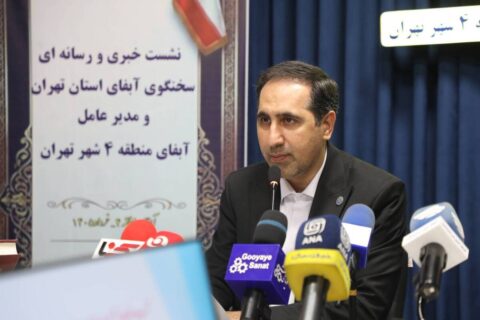 افزایش ۳۰ درصدی هزینه انشعاب آب/ مردم نگران کیفیت آب شرب تهران نباشند افزایش ۳۰ درصدی هزینه انشعاب آب/ مردم نگران کیفیت آب شرب تهران نباشند