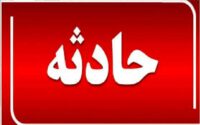 ترور یک خانواده در سراوان+جزئیات