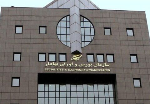 تقویت زنجیره خدمات مالی با عرضه 5درصد سهام تابان فردا